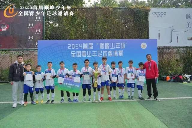 欧冠夺冠赔率：阿森纳1赔4.5领跑 拜仁5.5紧追